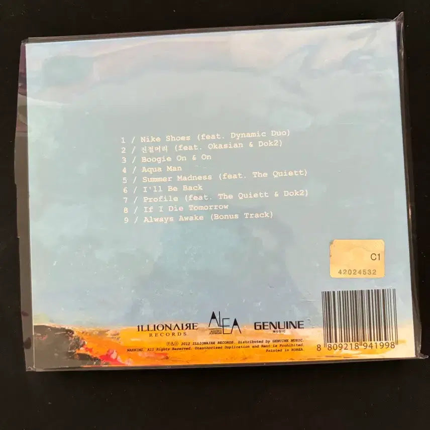 [SOLD OUT] 빈지노 24:26 cd 개봉