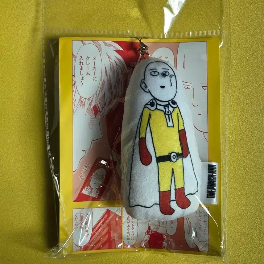 [BUNJANG] One Punch Man Saitama Mascot Strap (Sealed) / 원펀맨 사이타마 마스코트 스트랩 미개봉
