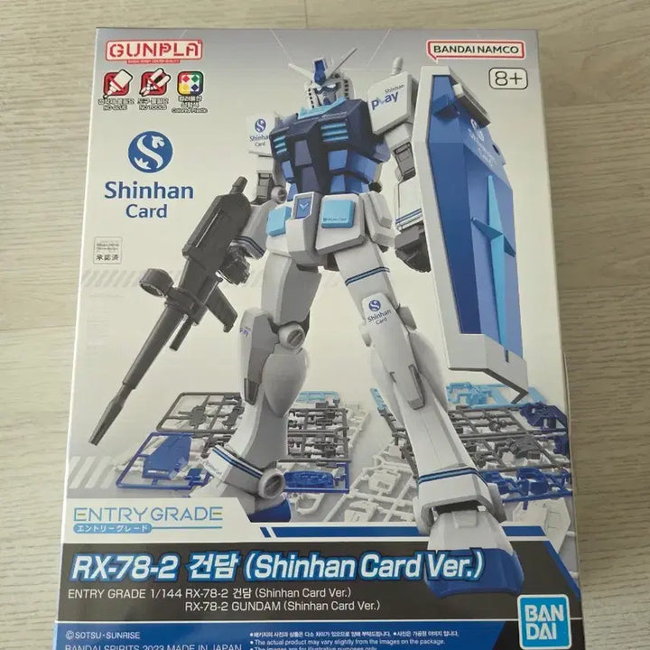 [BUNJANG] Shinhan Card RX-78-2 Gundam Limited Edition Gunpla / 신한카드 건담 RX-78-2 신한카드 한정판 건프라