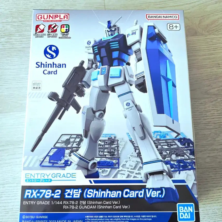 [BUNJANG] Shinhan Card RX-78-2 Gundam Limited Edition Model Kit / 신한카드 건담 RX-78-2 신한카드 한정판 건프라