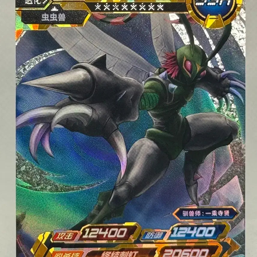 [BUNJANG] Digimon Card - Stingmon Holo Card (DM02-69) - Mid-Print Edition / 디지몬카드 중판 스팅몬 홀로카드 DM02-69