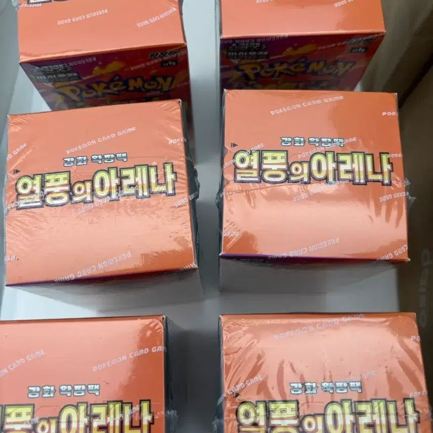 [BUNJANG] Arena: Flames of Fury 6 Box Bundle Set (Sealed) / 미개봉 열풍의아레나 6박스 일괄 슈링크o