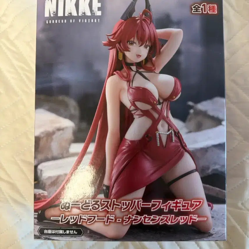 [BUNJANG] NİKE Red Hood Sealed New Product / 니케 레드후드 미개봉 새상품