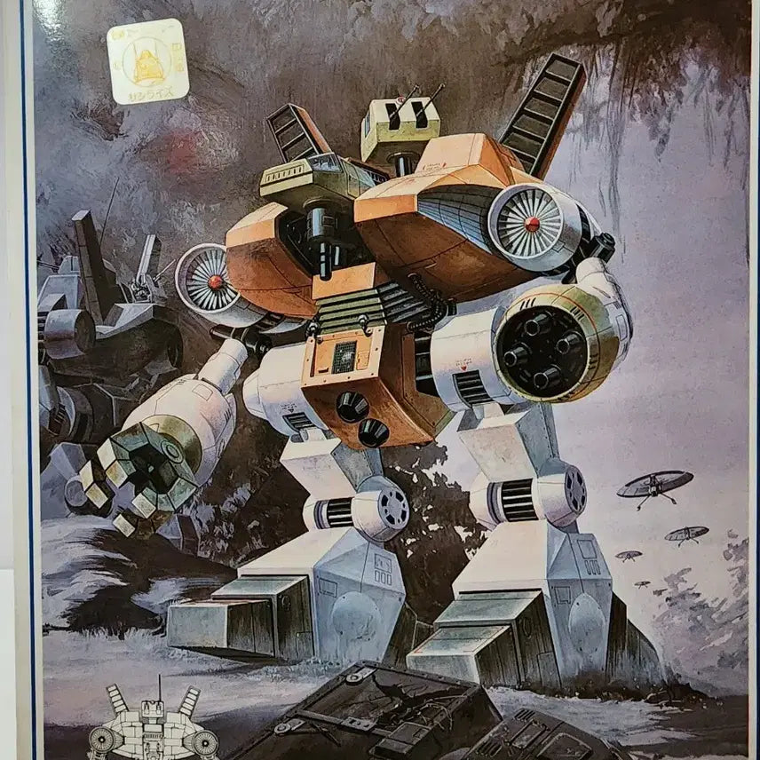 [BUNJANG] Aoshima 1/144 Scale Combat Mecha Xabungle Walker Machine Collection Dagger Type / 자붕글 1/144 스케일 워커머신 컬렉션 W.M 더거 타입