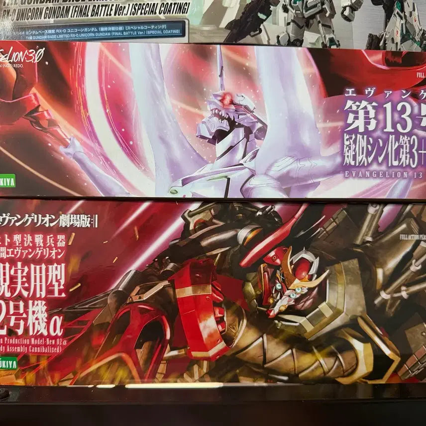 [BUNJANG] Kotobukiya Evangelion Unit-13 Shin Eva 2.0 Alpha / 코토부키야 에반게리온 13호기 유사신화 2호기 알파
