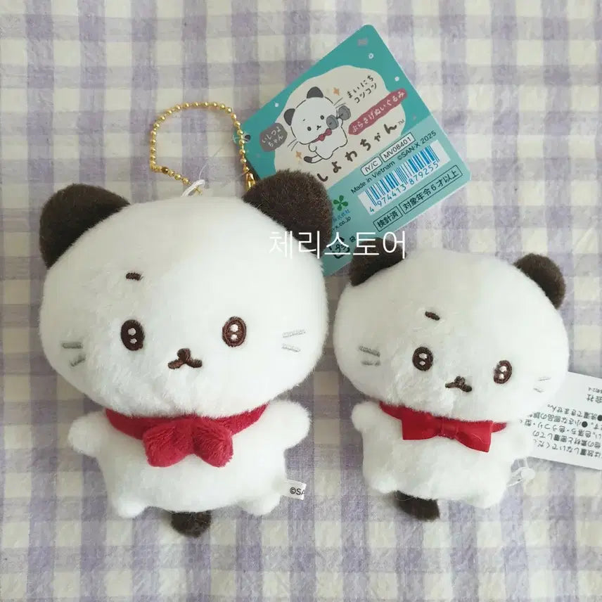 [BUNJANG] Sanrio Ichikoro-chan Mascots &amp; Tenori Plush Set / (일괄) 산엑스 이시츠요짱 마스코트 테노리 이시요와짱