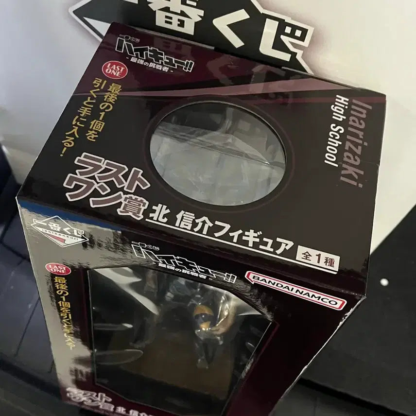 [BUNJANG] Haikyu!! Kuji Last One Shinsuke Kita Figure / 하이큐 쿠지 최강의 도전자 키타 신스케 라스트원 피규어 제일복권