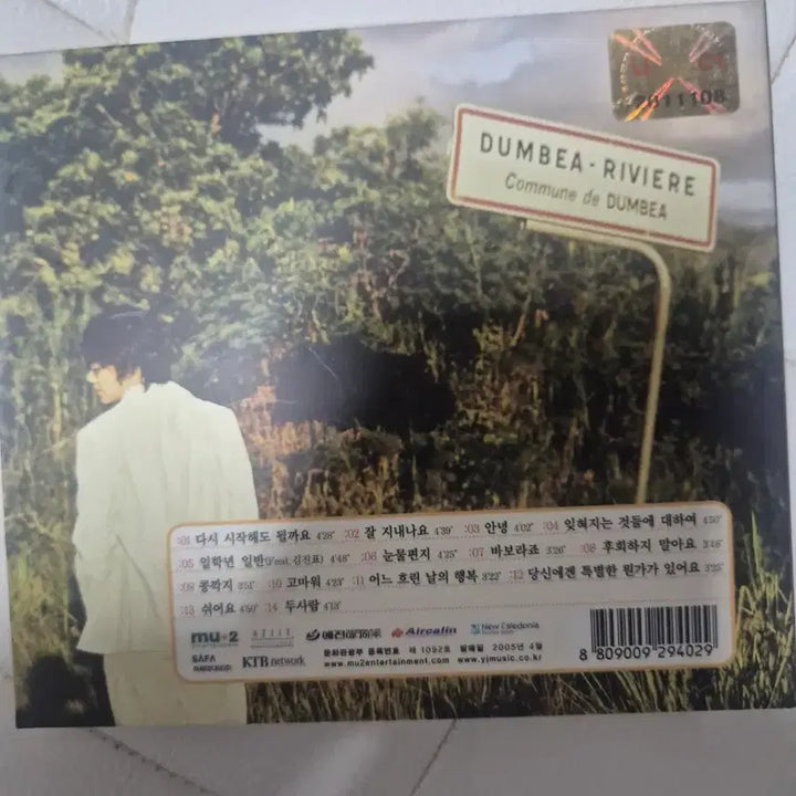 [BUNJANG] Sung Si Kyung 4th Album &