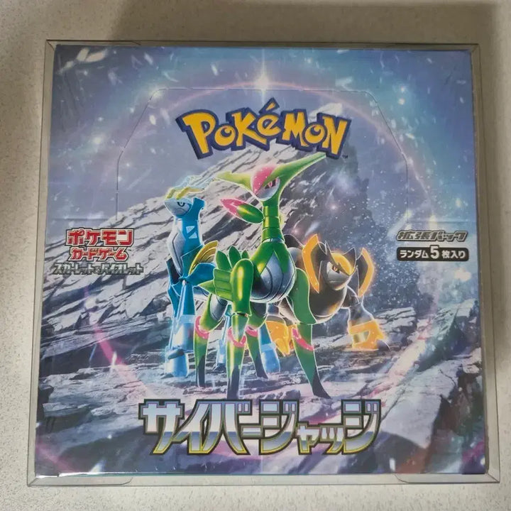 [BUNJANG] Pokemon Card Japanese Cyber Jungle Booster Box (Sealed) with PVC Case / 포켓몬카드 일판 사이버저지 미개봉 박스(pvc케이스 포함)