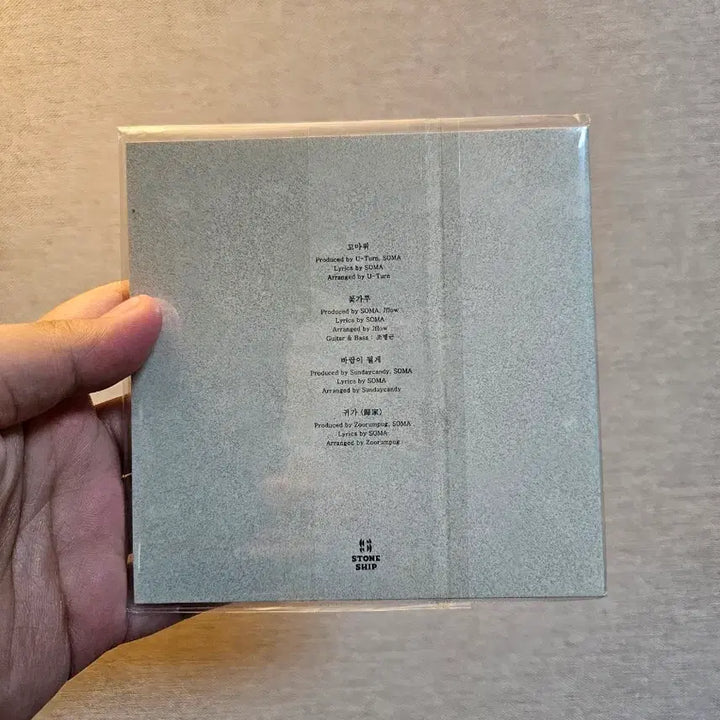 [BUNJANG] SOMA Spring CD / 소마(SOMA) 봄 CD