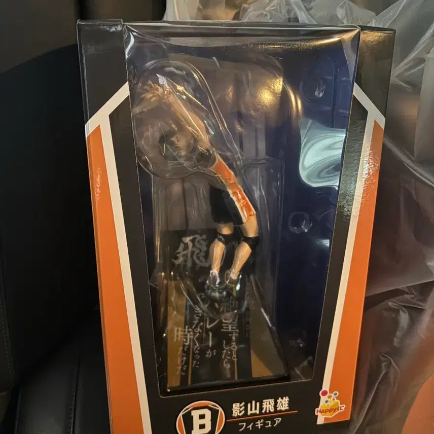 [BUNJANG] Haikyuu!! Kageyama Tobio B Prize Figure (Happy Kuji) / 급처)해피쿠지 하이큐 카게야마 b상
