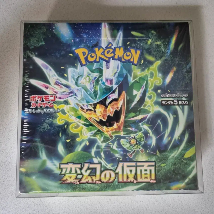 [BUNJANG] Pokémon Card Japanese Version Transformation Mask Unsealed Box (Includes PVC Case) / 포켓몬카드 일판 변환의가면 미개봉 박스(pvc케이스 포함)
