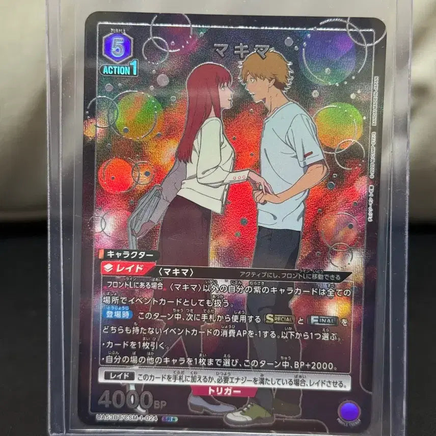 [BUNJANG] Chainsaw Man Denji Makima 1-Star Union Arena Card / 유니온아레나 체인소맨 덴지 마키마 1성