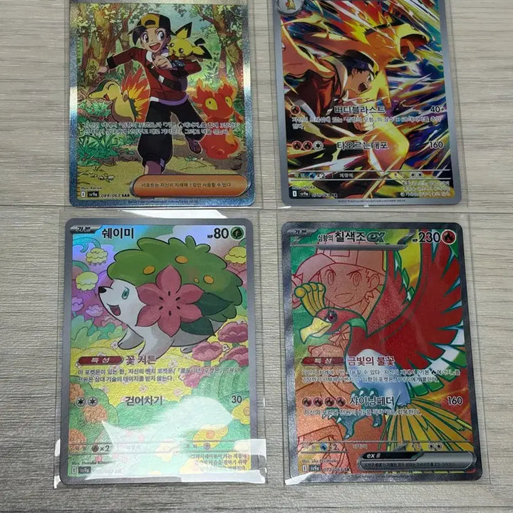 [BUNJANG] Pokemon Trading Card Lot / 포켓몬 카드 팝니다