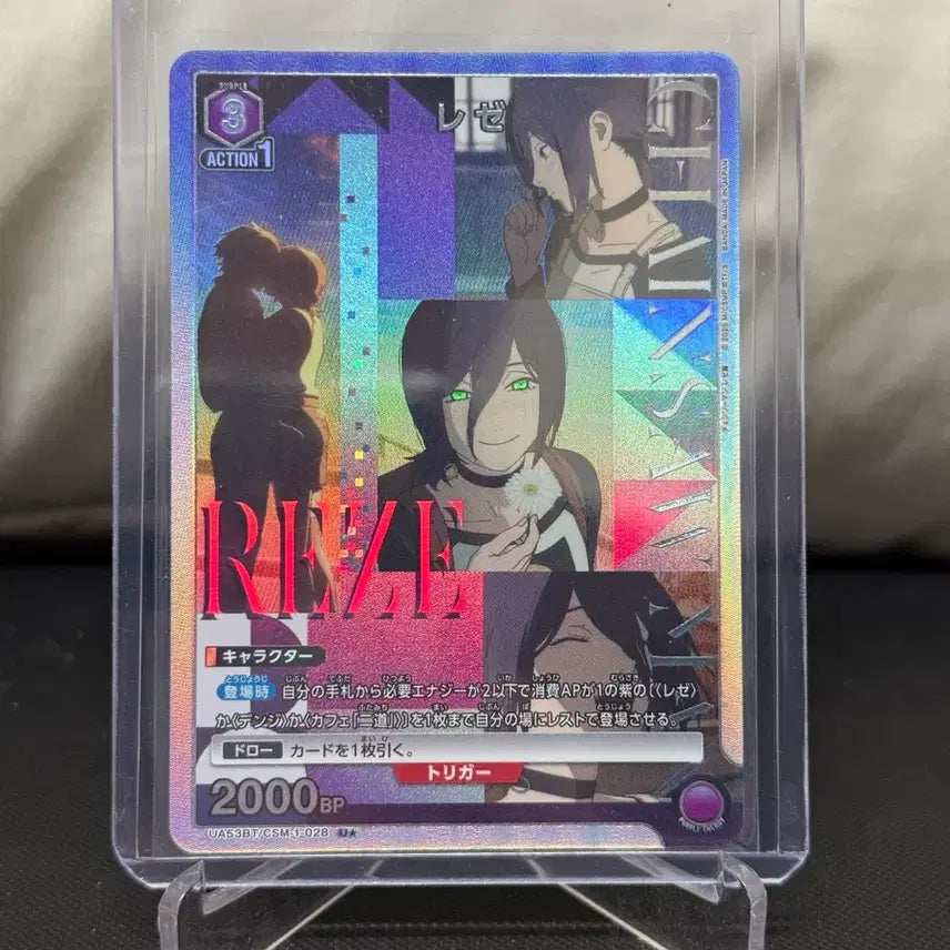 [BUNJANG] Chainsaw Man Union Arena Reze Star Card / 유니온아레나 체인소맨 레제1성