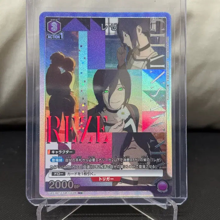 [BUNJANG] Chainsaw Man Union Arena Reze Star Card / 유니온아레나 체인소맨 레제1성