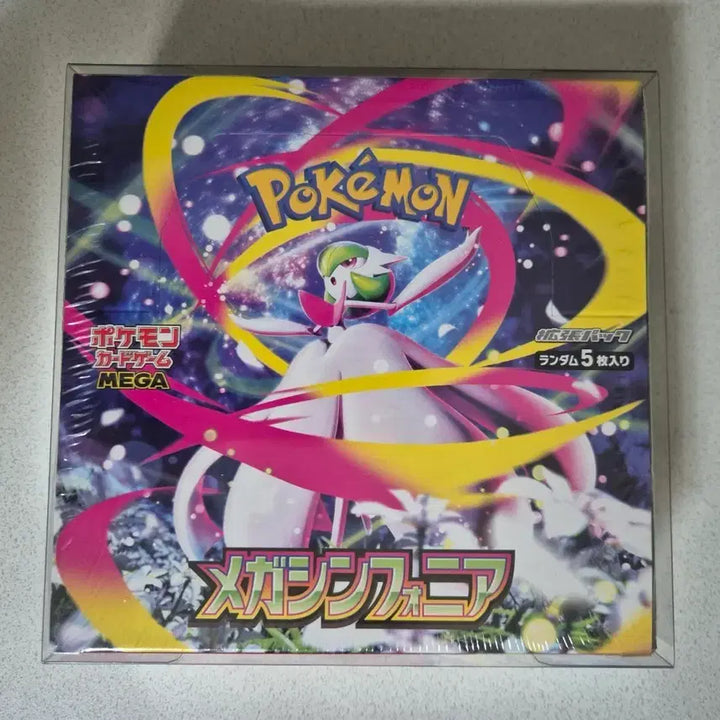 [BUNJANG] Pokemon Card Japanese Mega Symphonia Unsealed Box (Includes PVC Case) / 포켓몬카드 일판 메가심포니아 미개봉 박스(pvc케이스 포함)