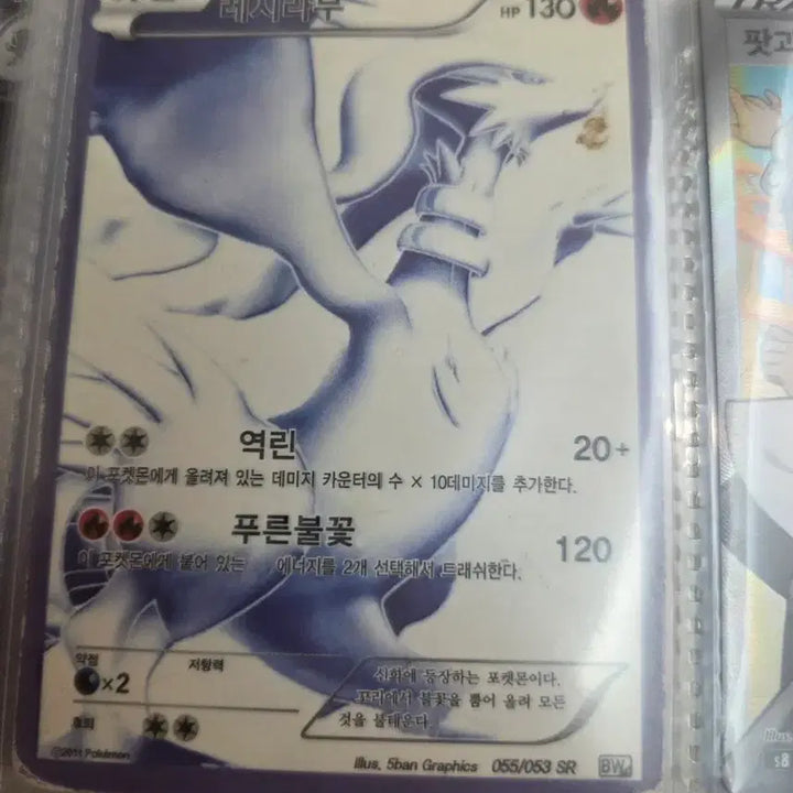 [BUNJANG] Pokemon Card Set / 포켓몬카드 세트