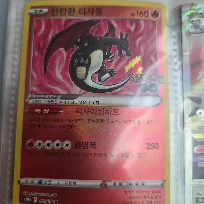 [BUNJANG] Pokemon Card Set / 포켓몬카드 세트
