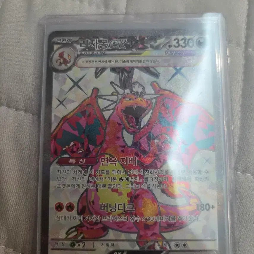 [BUNJANG] Pokemon Card Set / 포켓몬카드 세트