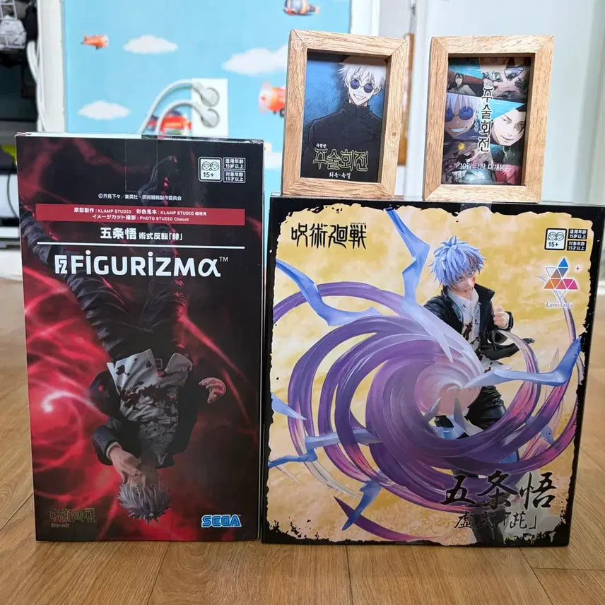 [BUNJANG] Jujutsu Kaisen Kaisei Goyo Satoru Figure Bundle / 최저가)주술회전 회옥옥절 세가 피규리즘&amp;루미나스타 고죠사토루 피규어 일괄