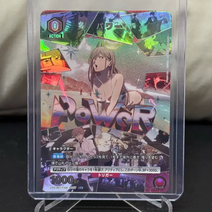 [BUNJANG] Chainsaw Man Power 1 Star Union Arena Card / 유니온아레나 체인소맨 파워 1성