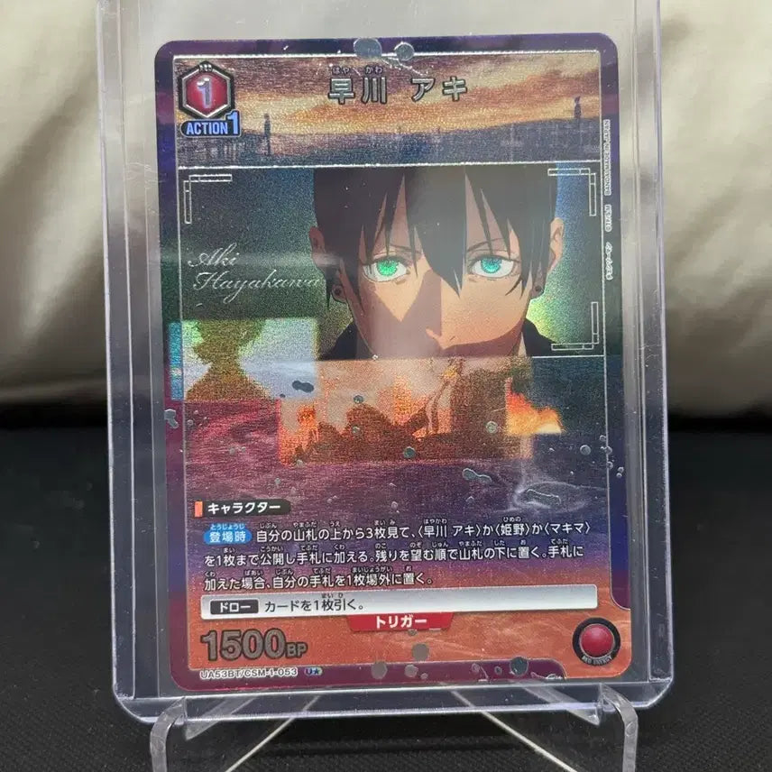 [BUNJANG] Chainsaw Man AkI 1-Star Union Arena Card / 유니온아레나 체인소맨 아키 1성