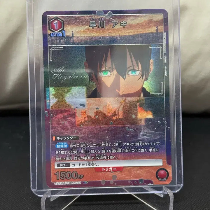 [BUNJANG] Chainsaw Man AkI 1-Star Union Arena Card / 유니온아레나 체인소맨 아키 1성