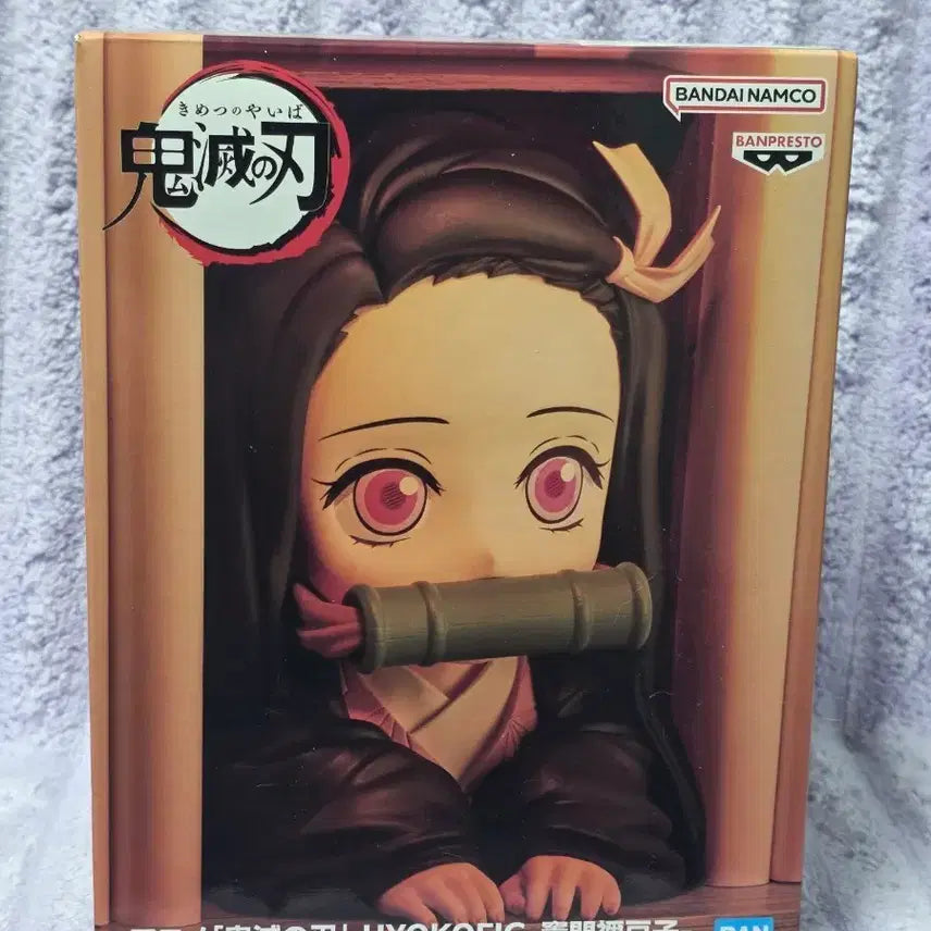 [BUNJANG] Demon Slayer Nezuko H.A.O.S. Figure (Unsealed) / 귀멸의칼날 효코피규어 네즈코 (개봉품)