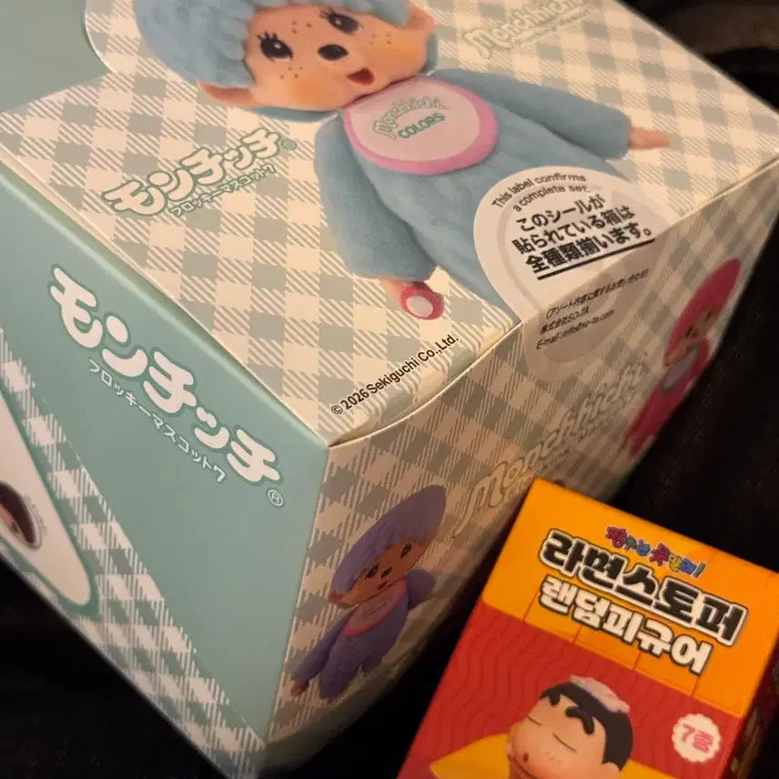 [BUNJANG] Monchhichi Floki Figure Series 7 Full Box (Sealed) / 몬치치 플로키 피규어 7탄 풀박스! 미개봉!