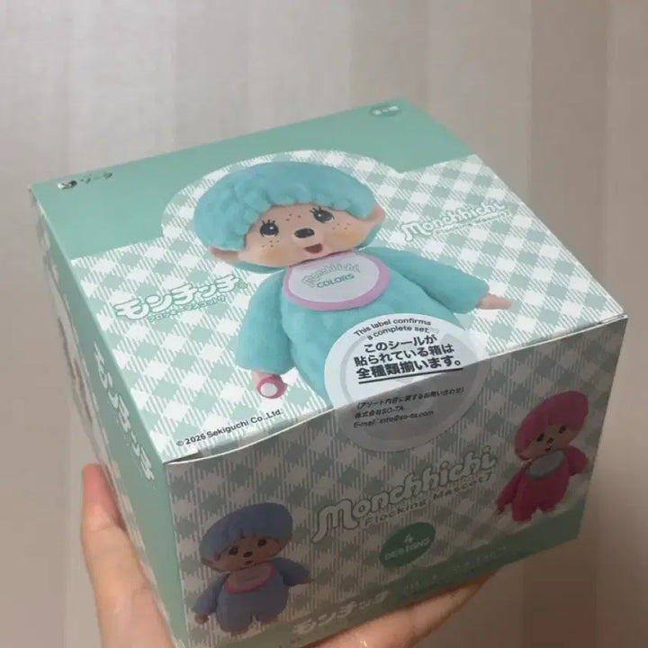 [BUNJANG] Monchhichi Floki Figure Series 7 Full Box (Sealed) / 풀박스 미개봉 4종 몬치치 플로키 피규어 7탄