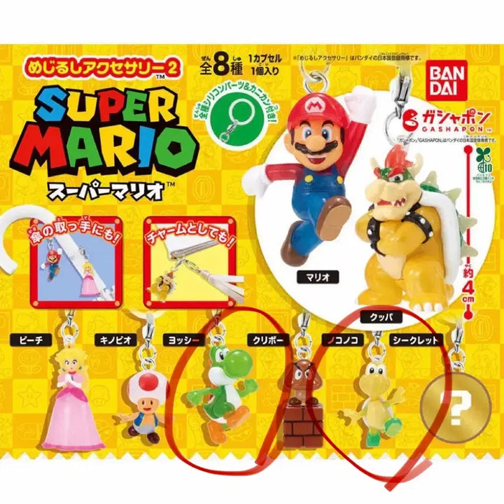 [BUNJANG] Super Mario Yoshi Goomba Gacha Bundle Set / 슈퍼마리오 메지루시 요시 엉금엉금 가챠 일괄 양도 판매