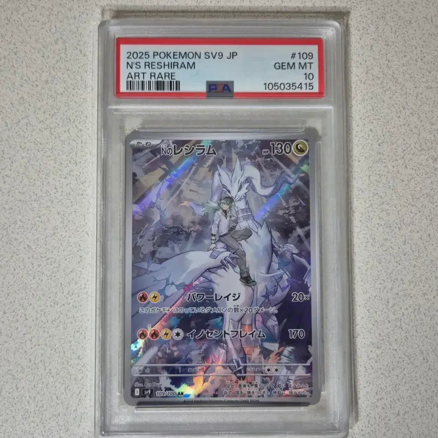 [BUNJANG] Pokemon Card Japanese Battle Partnrs N&