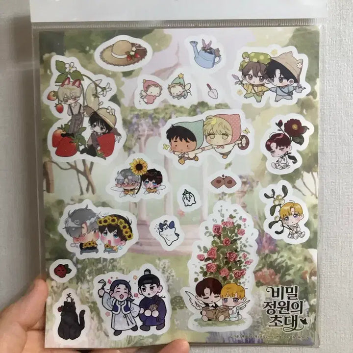 [BUNJANG] Mopean Secret Garden Invitation Sticker (Excludes Photocard) / 모펀 비밀의 정원 초대 스티커(포카x) 팔아요