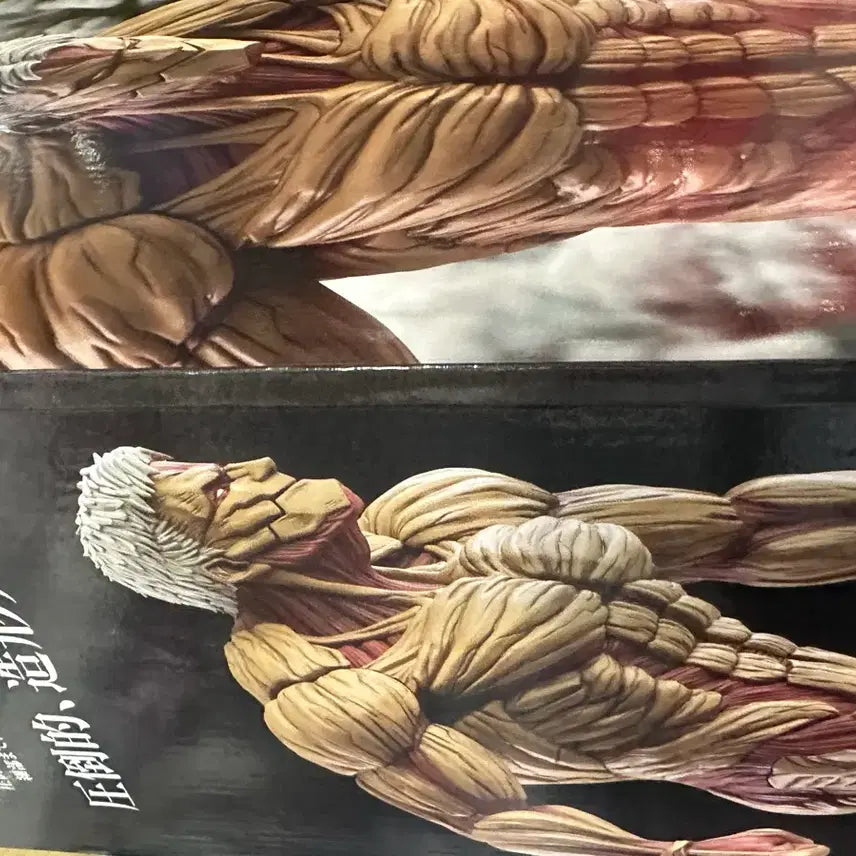[BUNJANG] Attack on Titan Armored Titan Figure (A Prize) / 직거래46 택배47 갑옷거인 A상