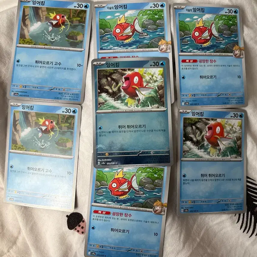 [BUNJANG] Pokemon Magikarp Trading Cards (7 Cards) / 포켓몬 카드 잉어킹 7장