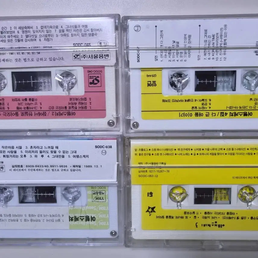 [BUNJANG] Yeohaeng Seuche 1-8 Studio Albums Cassette Tape Set / 여행스케치 1-8집 (카세트테이프)