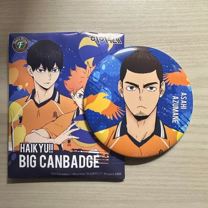 [BUNJANG] Haikyu!! Can Badges - Daichi Sawamura, Asahi, Yamaguchi, Ennoshita / 택포] 하이큐 캔뱃지 다이치 사와무라, 아사히, 야마구치, 엔노시타
