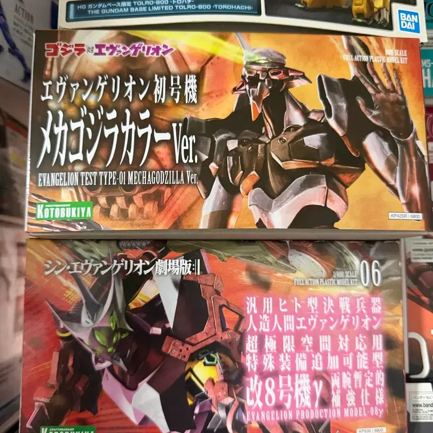 [BUNJANG] Kotobukiya Evangelion Unit-08 Beta &amp; Unit-01 Godzilla Figure Set / 코토부키야 에반게리온 8호기 베타 초호기 고질라