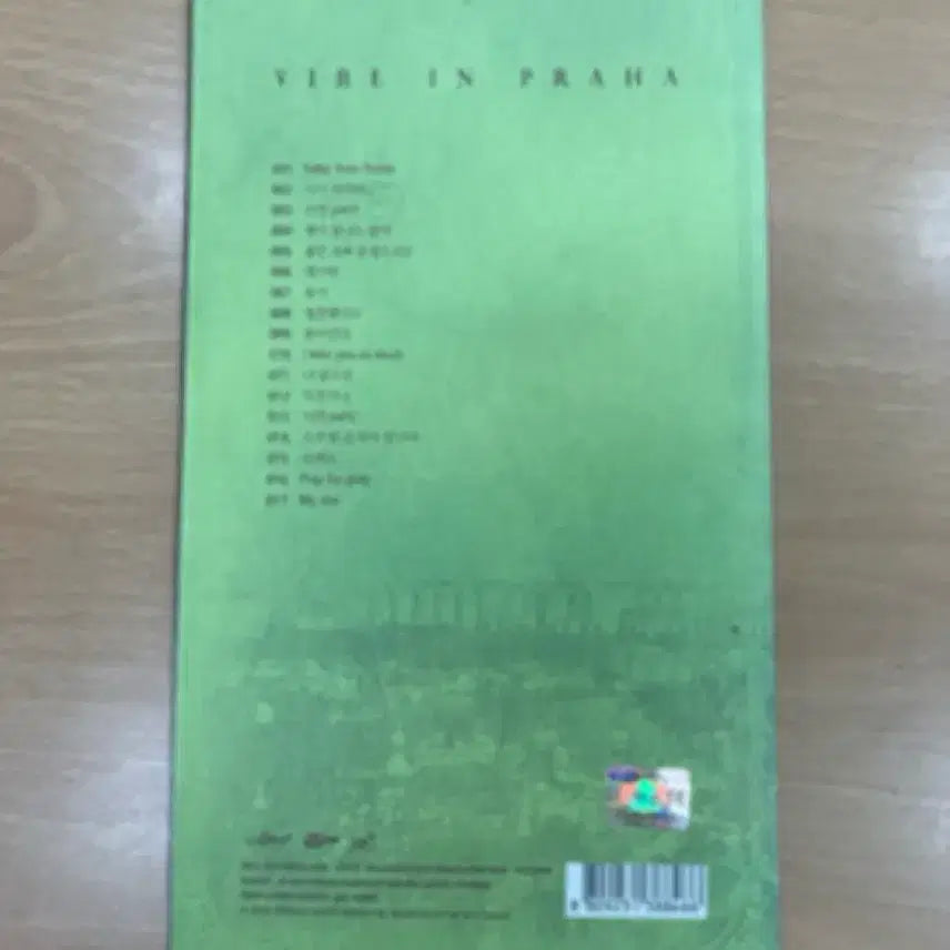 [BUNJANG] VIBE 4th Album VIBE IN PRAHA / 바이브 4집 VIBE IN PRAHA 앨범