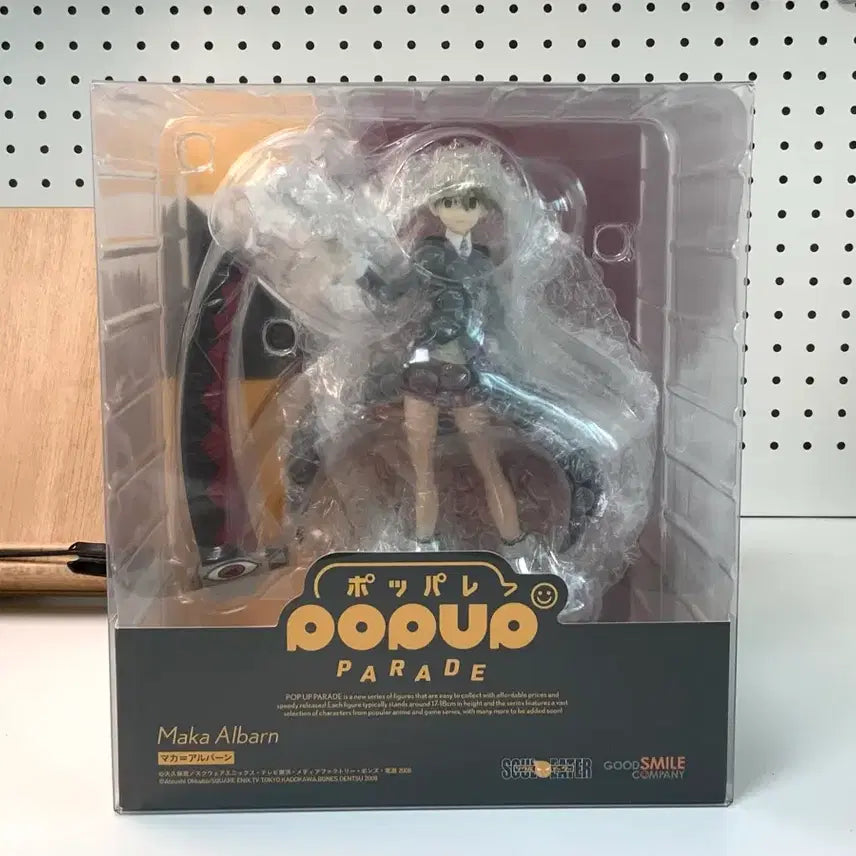 [BUNJANG] Good Smile Company Soul Eater Maka Albarn Repro Version Pop Up Parade Figure (Sealed) / 미개봉 소울이터 마카 알반 굿스마일 팝업퍼레이드 재판 피규어