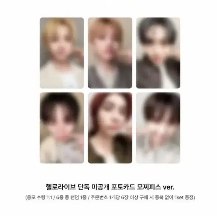 [BUNJANG] Hello Live / WJAPAN BOYNEXTDOOR Official Album Split Set / 싸게분철하는거에요!!헬로라이브,위재팬)보넥도 분철 보넥도 정규 home