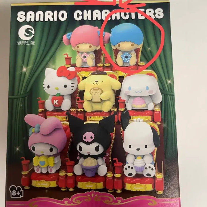 [BUNJANG] Sanrio Cinema Series Kiki Figure / 산리오 영화관 시리즈 - 키키