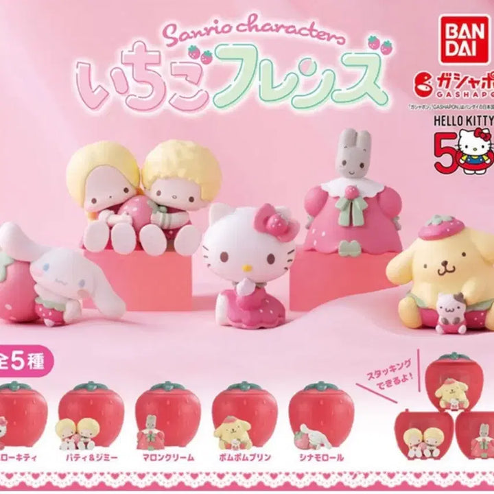 [BUNJANG] Sanrio Ichigo Friends Pompompurin Figure / 산리오 이치고 프렌즈 폼폼푸린