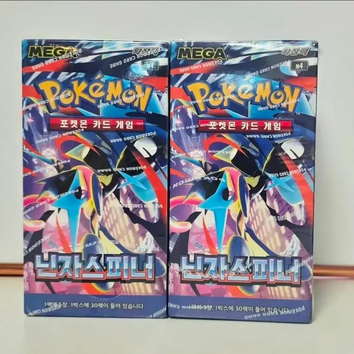 [BUNJANG] Pokemon TCG Ninjaster Spinner Unsealed Box / [포켓몬카드]닌자스피너 미개봉 박스 슈링크O 판매합니다.