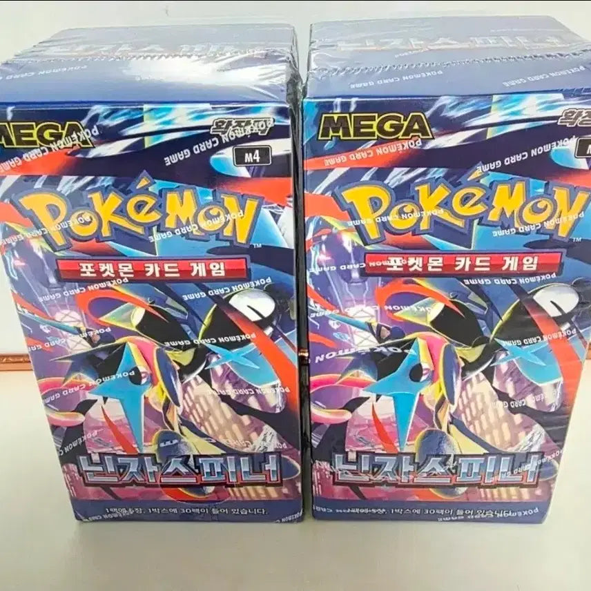 [BUNJANG] Pokemon TCG Ninjaster Spinner Unsealed Box / [포켓몬카드]닌자스피너 미개봉 박스 슈링크O 판매합니다.