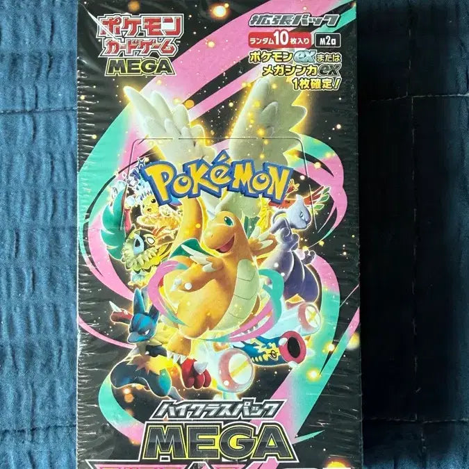 [BUNJANG] Pokemon Card Mega Dream EX Japanese Unsealed Shrink-wrapped / 포켓몬카드 메가드림ex 일판 미개봉 슈링크 O