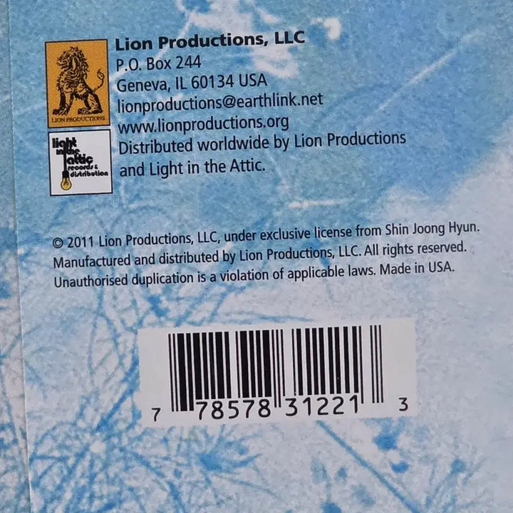 [BUNJANG] Kim Jung Mi NOW Sealed LP (USA Pressing) / 김정미 NOW 미개봉 LP (햇님/봄_미국발매반)