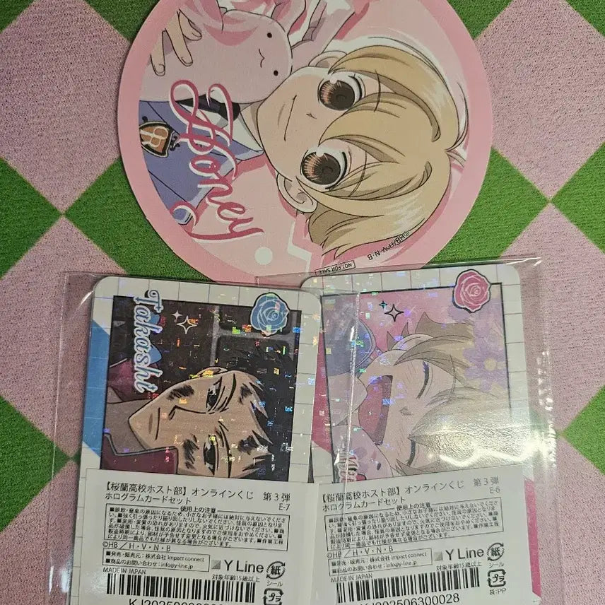[BUNJANG] Ouran High School Host Club Hani Mori Bundle Set / 오란고교 호스트부 하니 모리 일괄