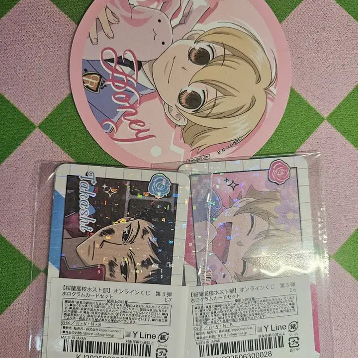 [BUNJANG] Ouran High School Host Club Hani Mori Bundle Set / 오란고교 호스트부 하니 모리 일괄